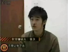 真假少爷打架我吃瓜22,吃瓜群众围观现场 第2张 真假少爷打架我吃瓜22,吃瓜群众围观现场 第2张